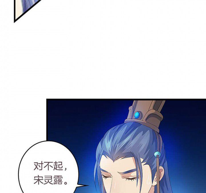 第46章：朕不是个好丈夫