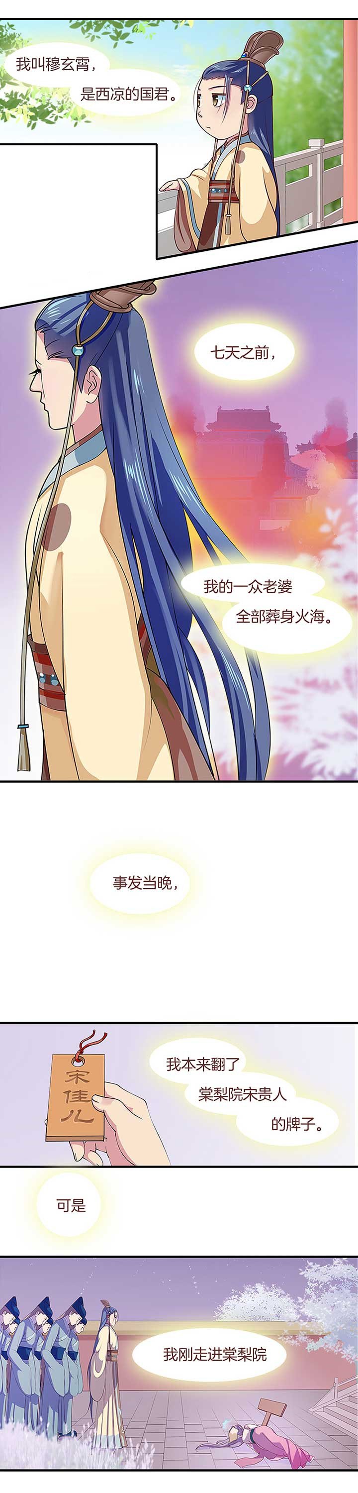 第5章：