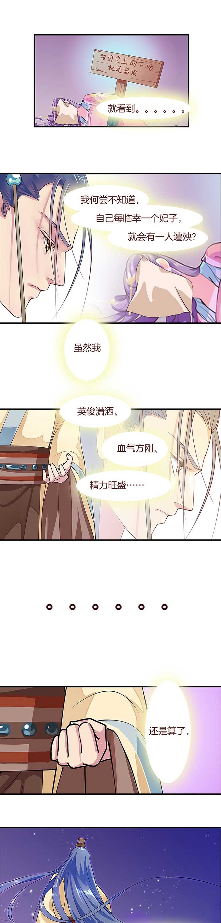 第5章：