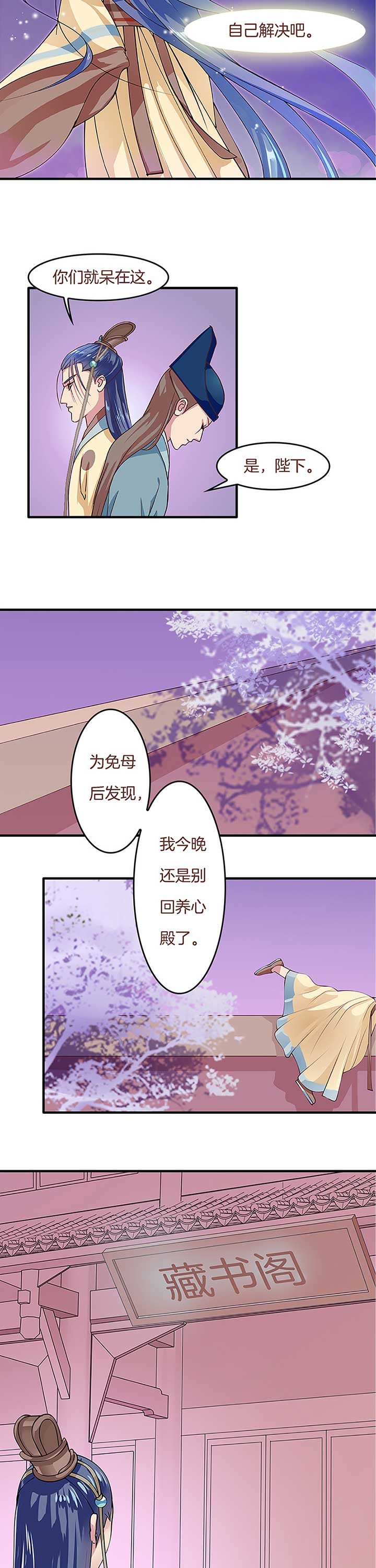 第5章：