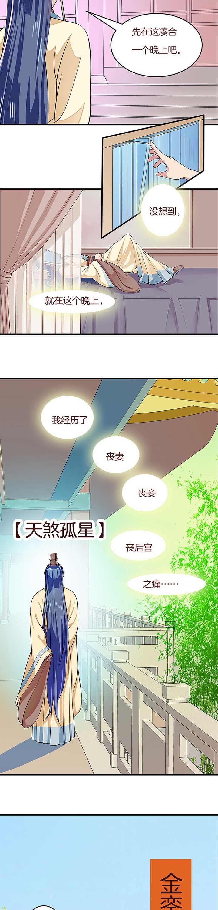 第5章：