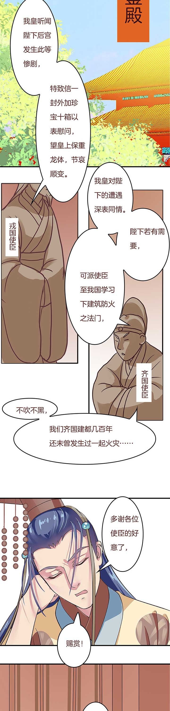 第5章：