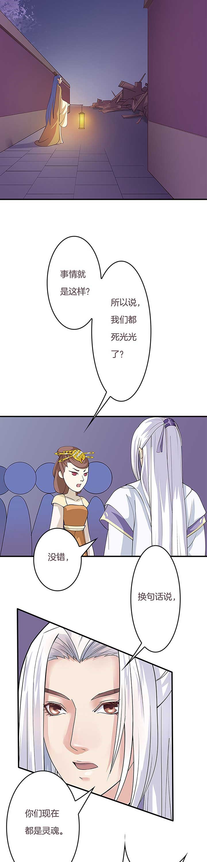 第6章：