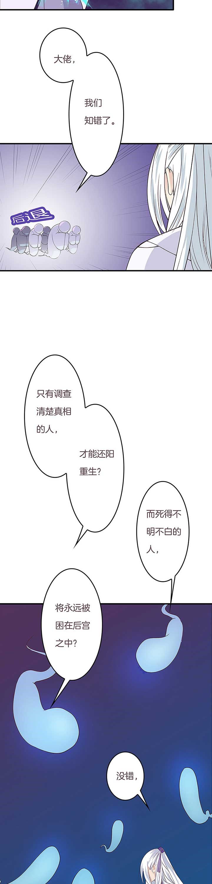 第6章：
