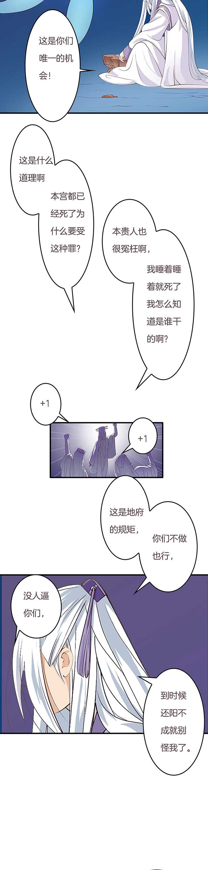 第6章：