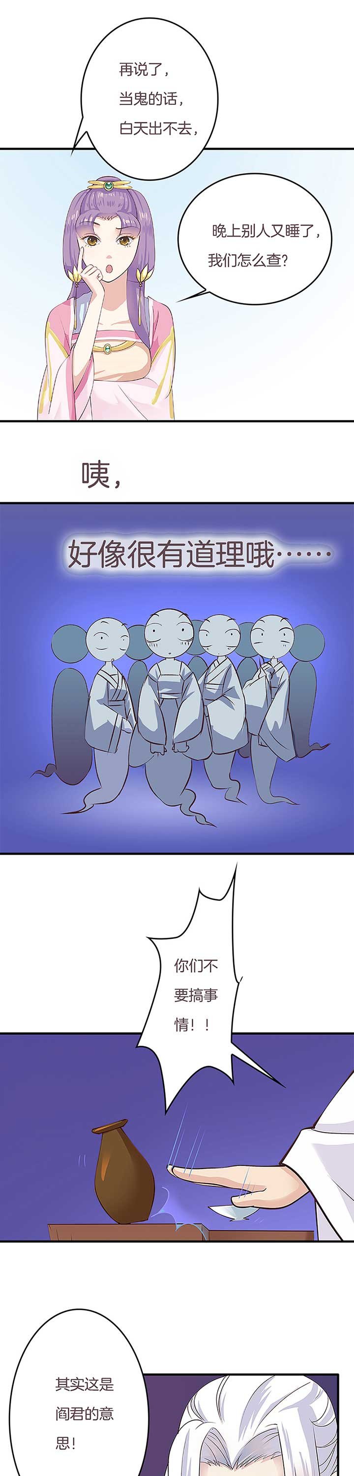 第6章：