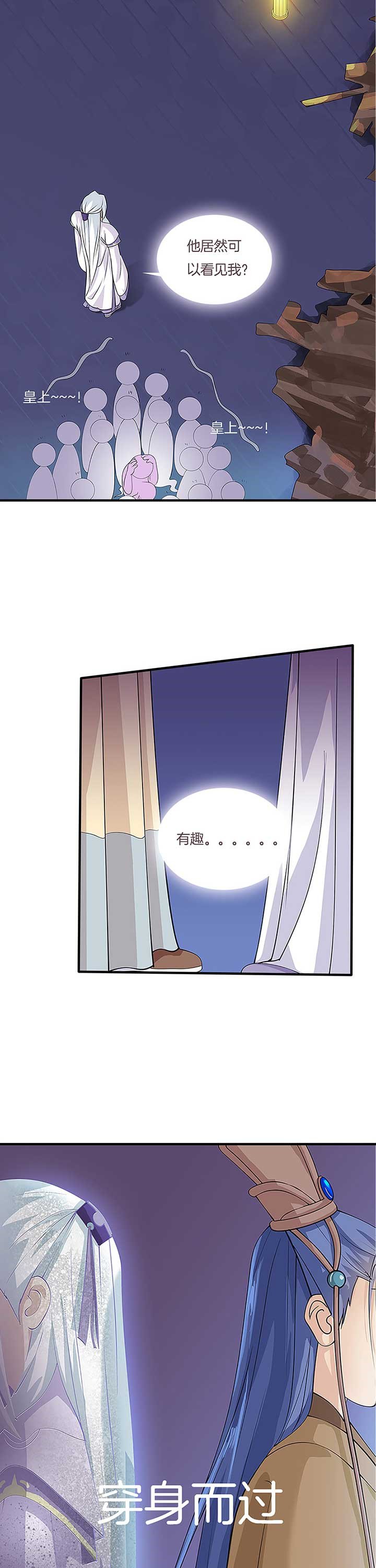第7章：