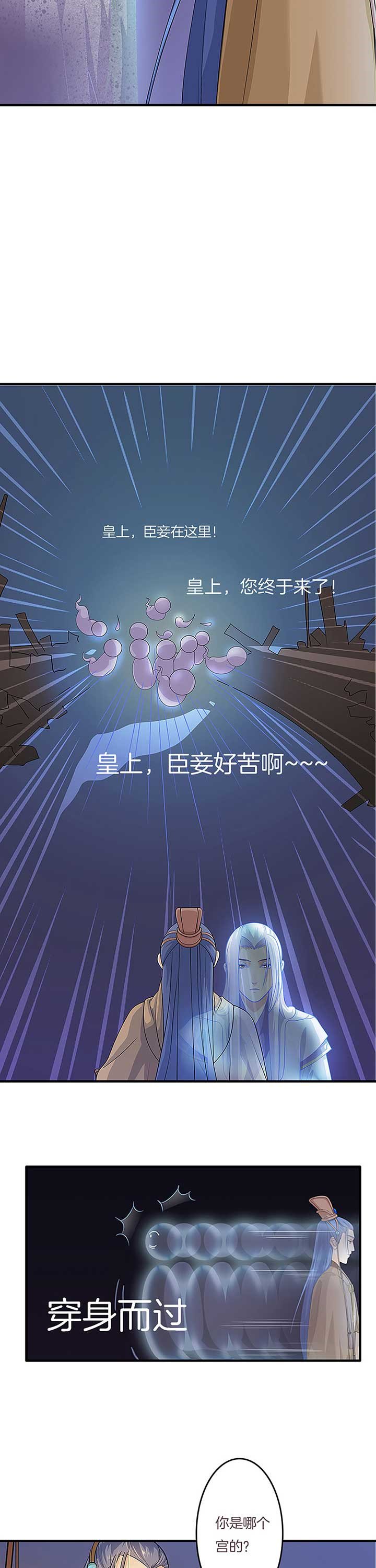 第7章：