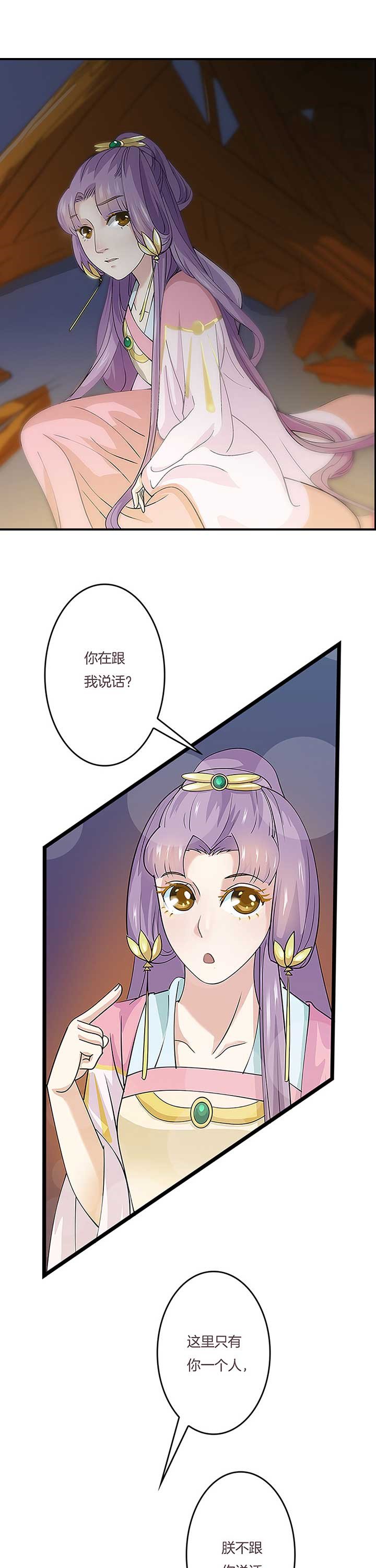 第8章：