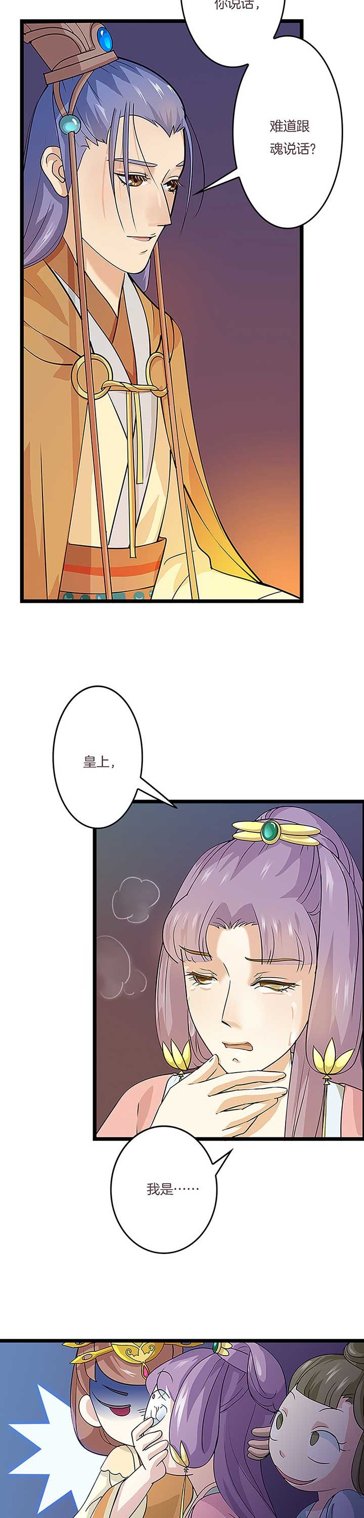第8章：