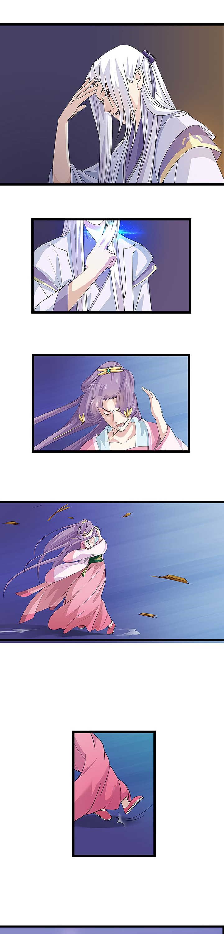 第8章：