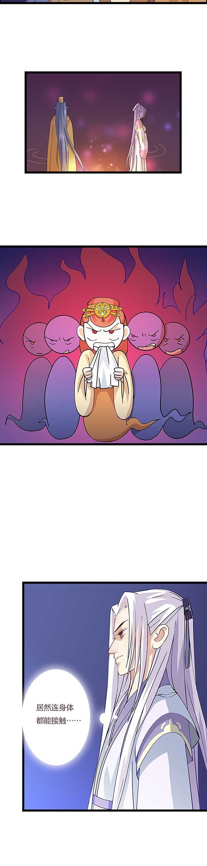 第8章：