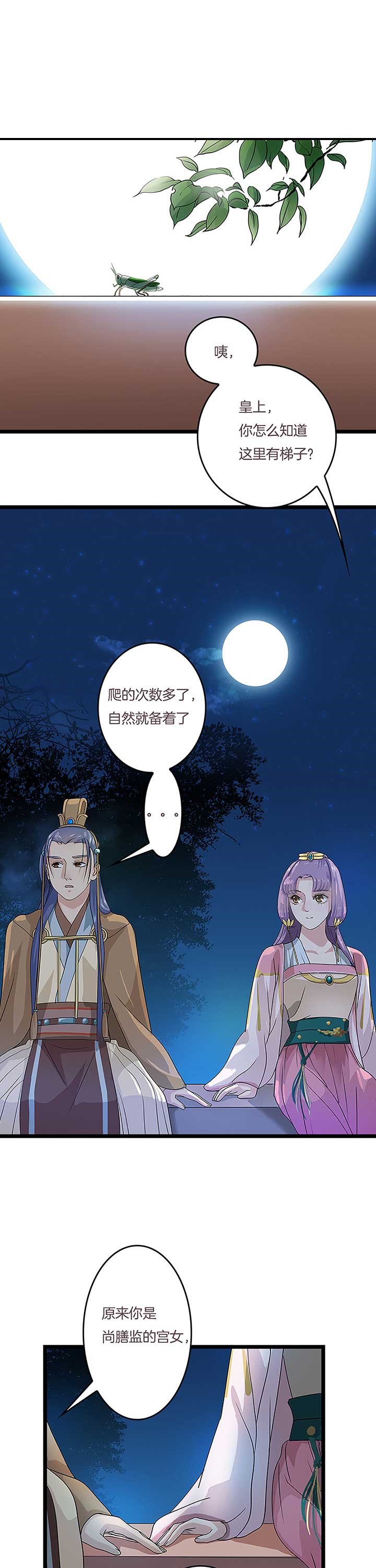 第9章：