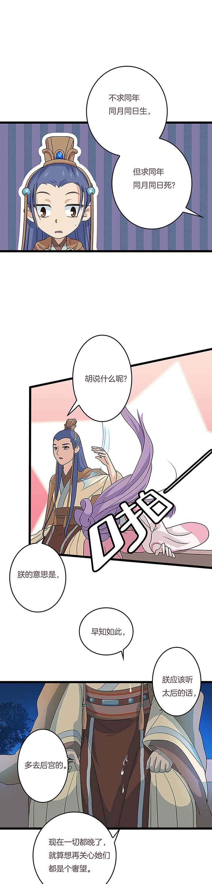 第9章：