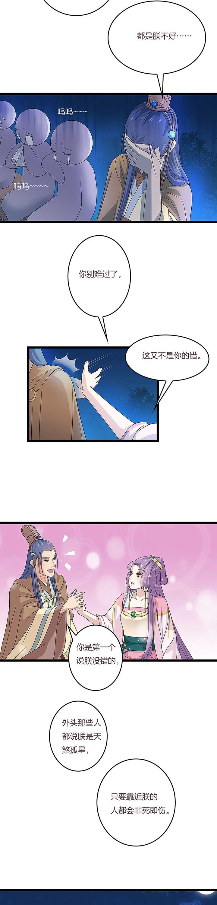 第9章：
