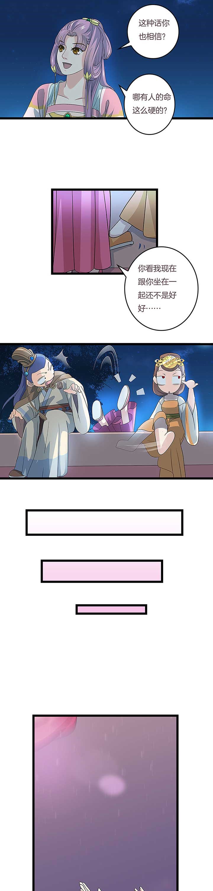 第9章：