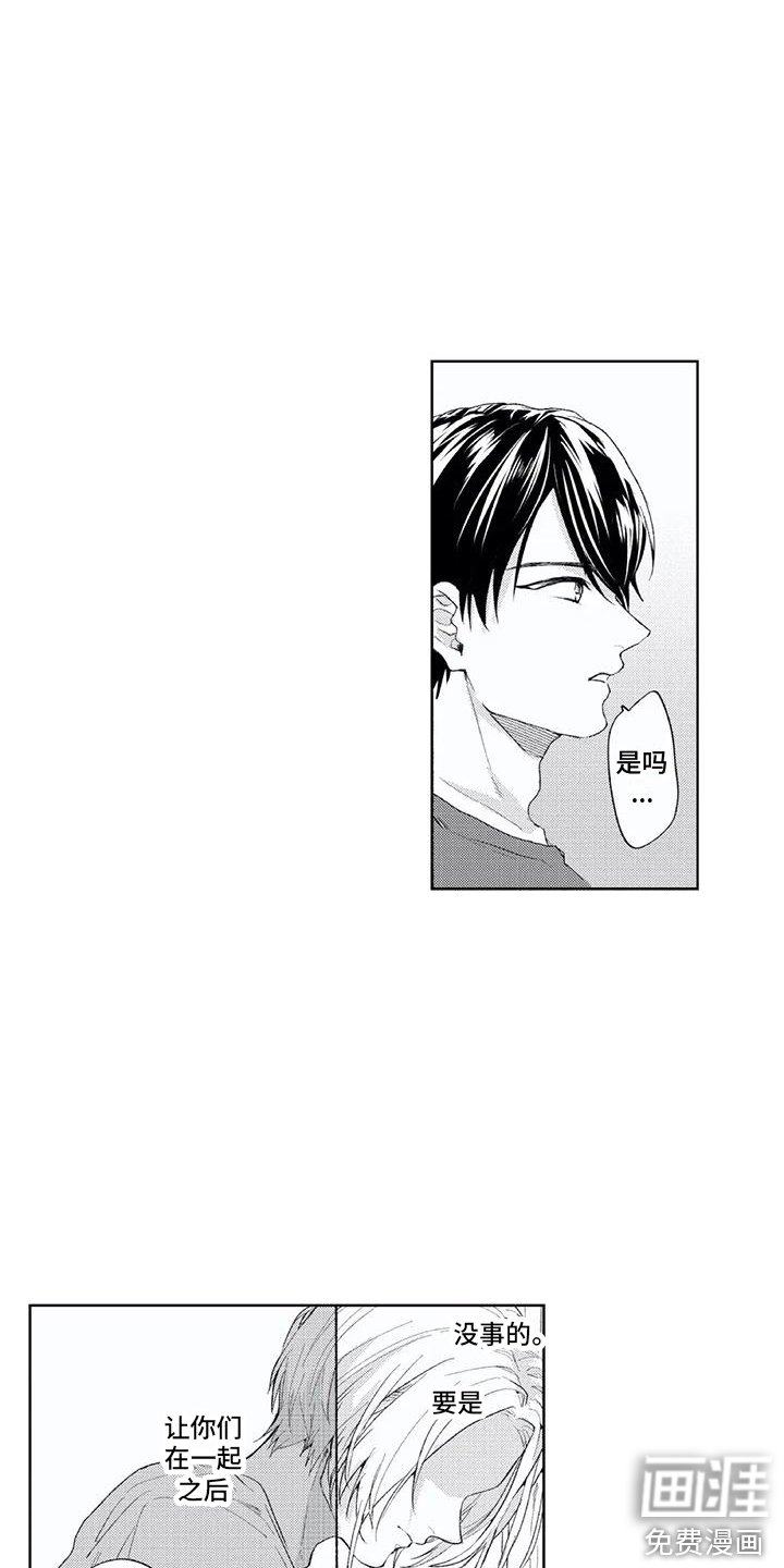 第12章： 轮回之人