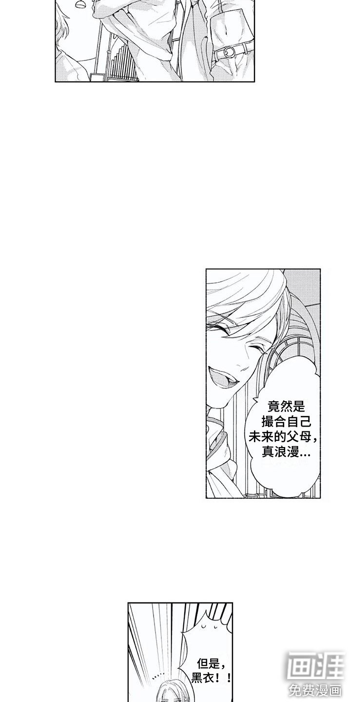 第13章：目的