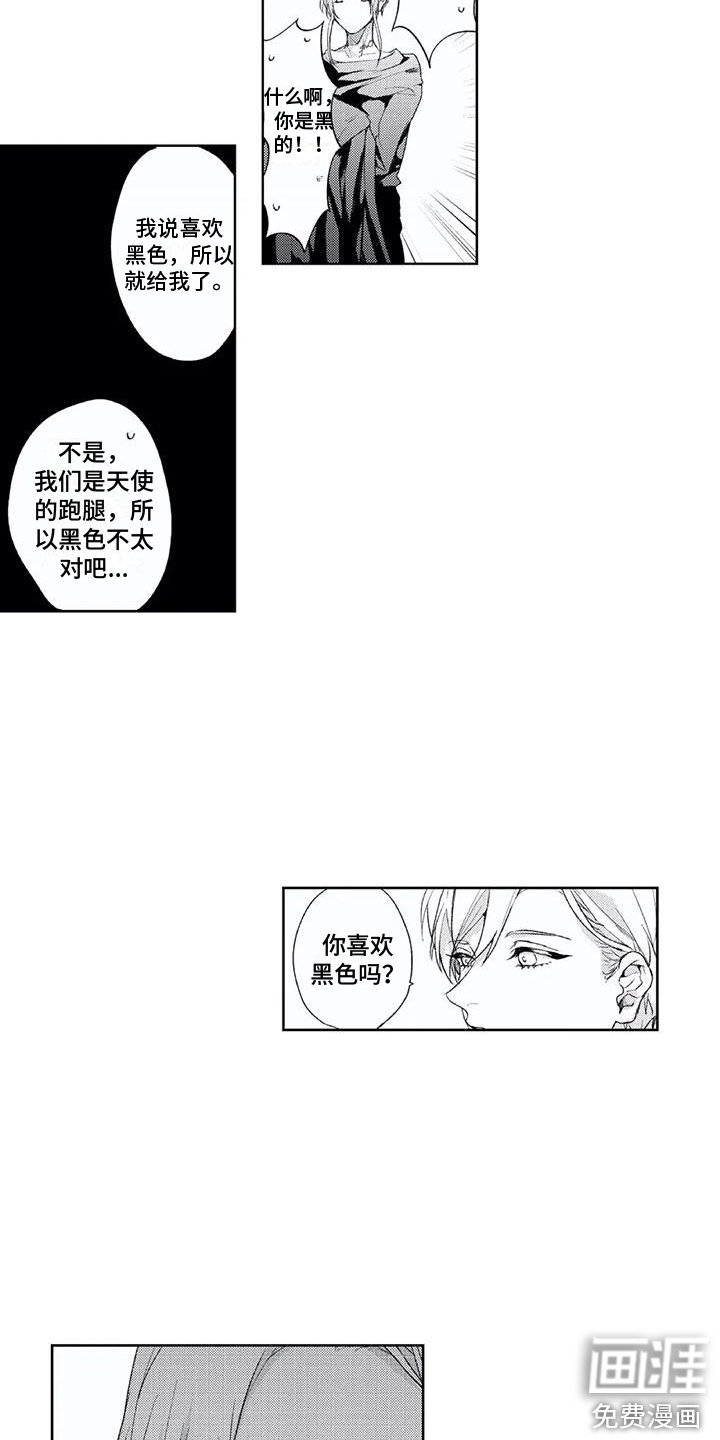 第13章：目的
