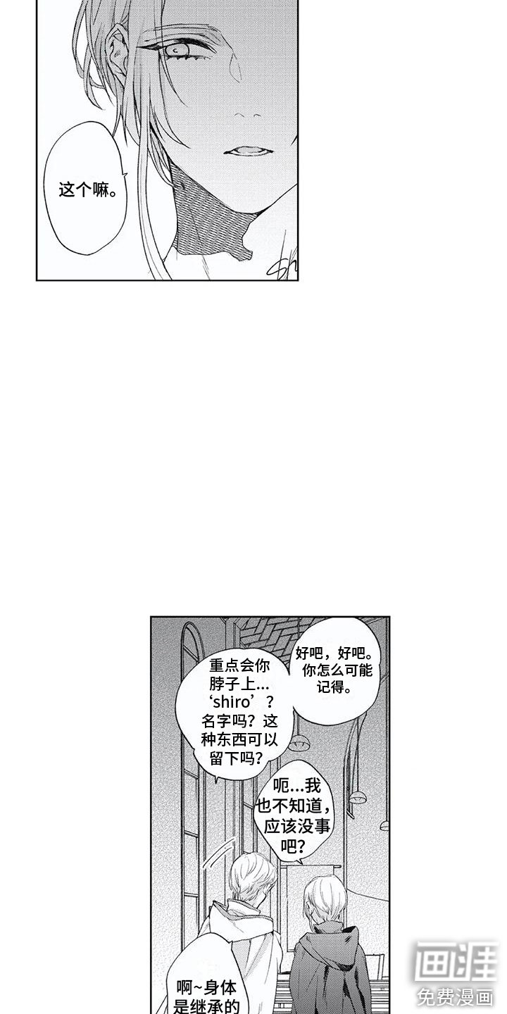 第13章：目的