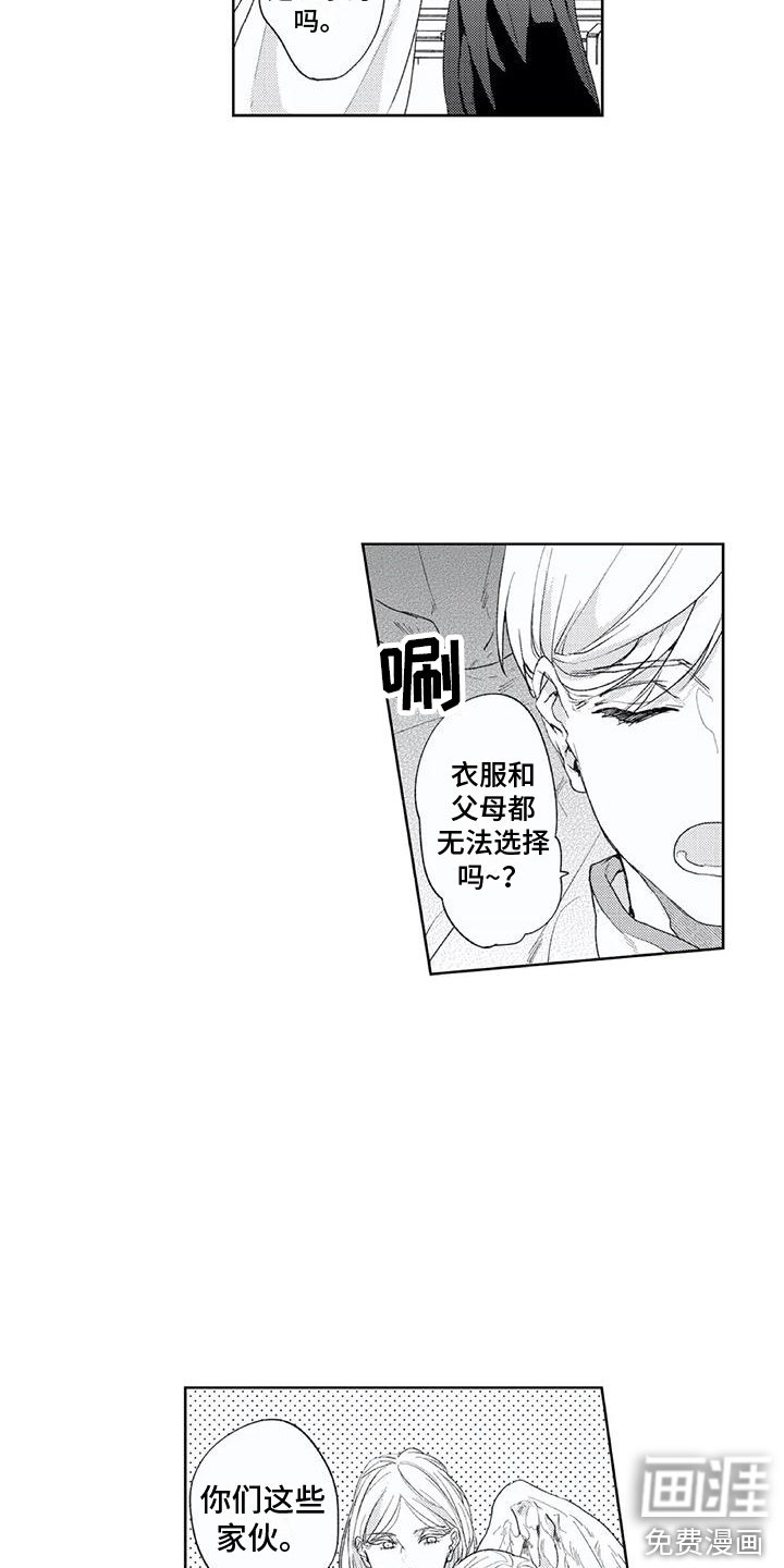 第13章：目的
