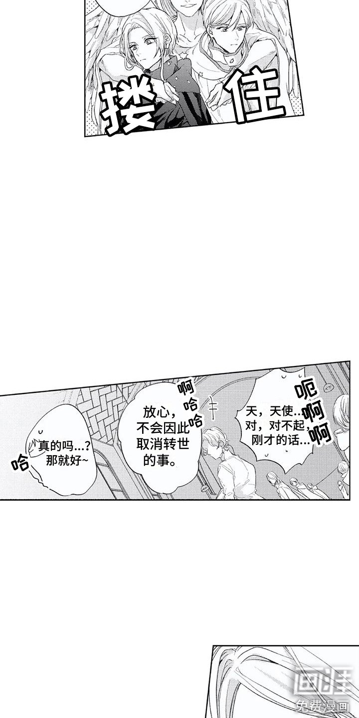 第13章：目的