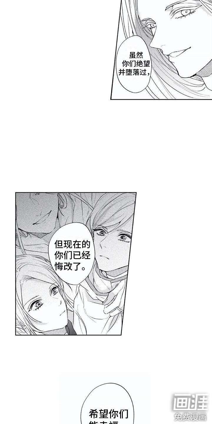 第13章：目的