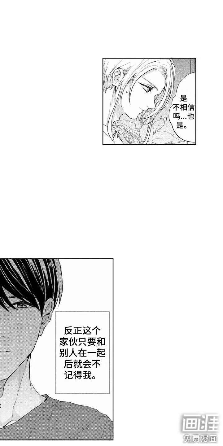 第13章：目的