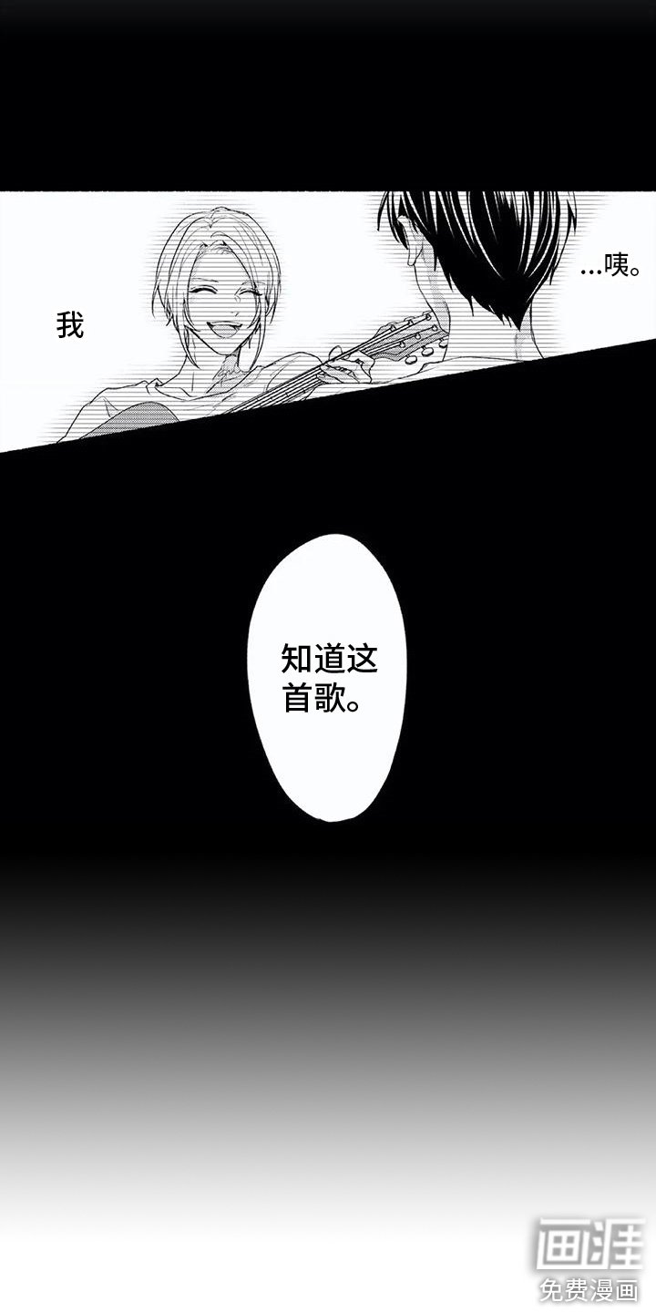 第14章：刺痛