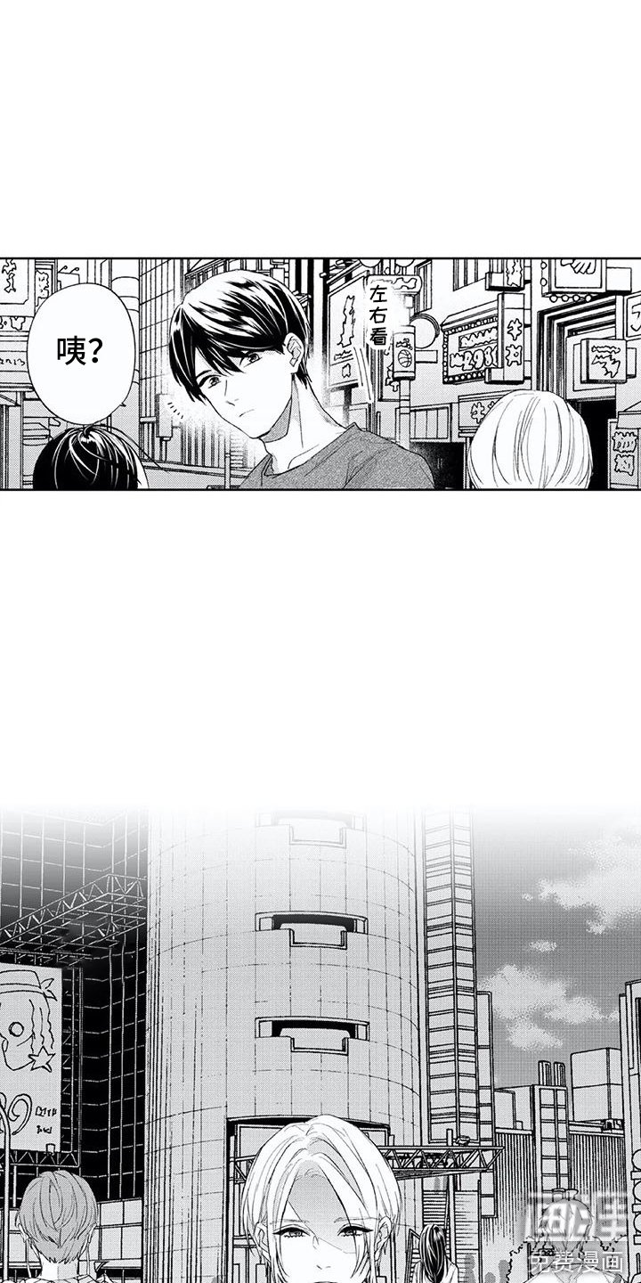第14章：刺痛