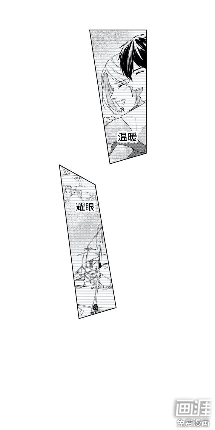 第14章：刺痛