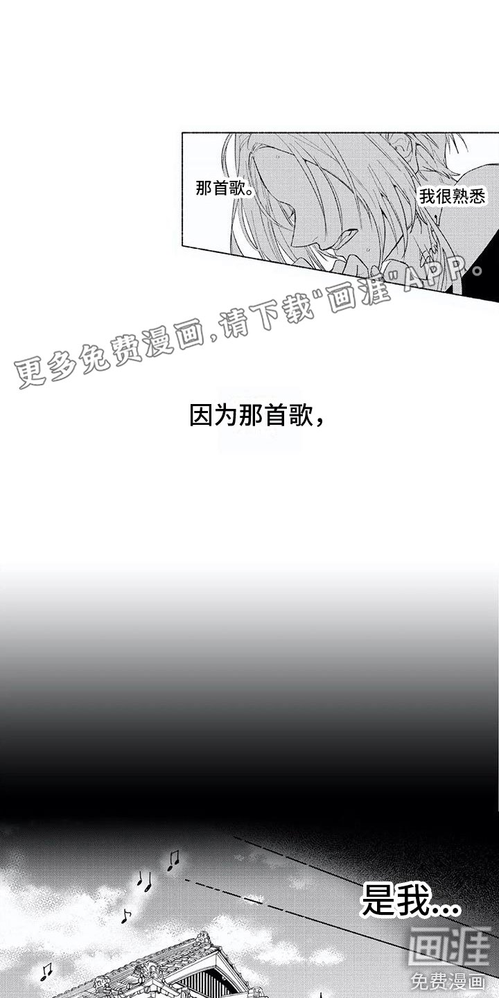第15章：回忆