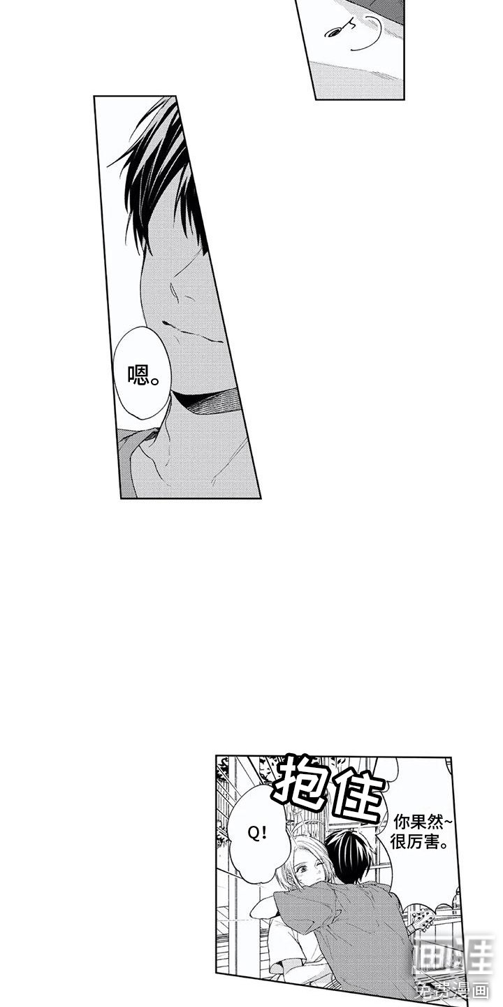 第15章：回忆