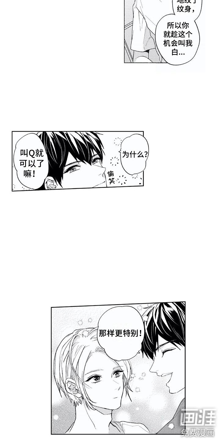 第15章：回忆