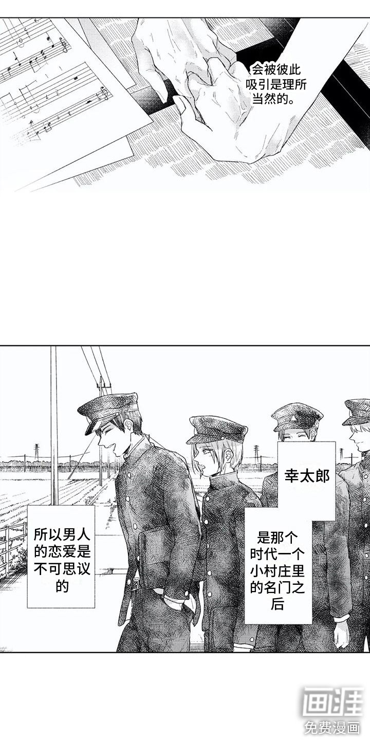 第15章：回忆