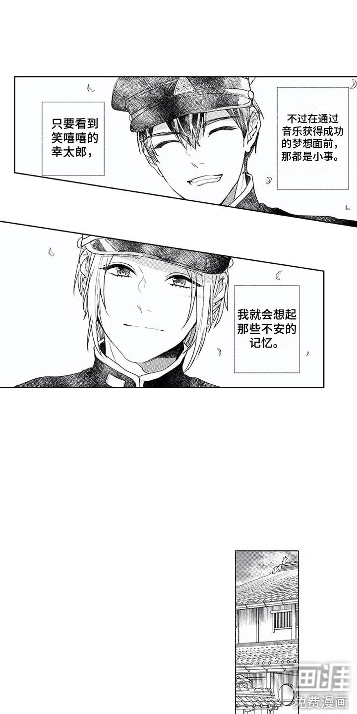 第15章：回忆