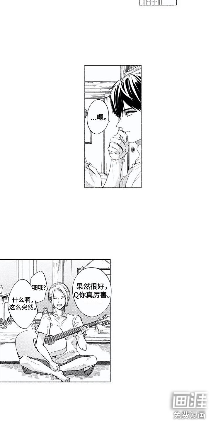 第15章：回忆