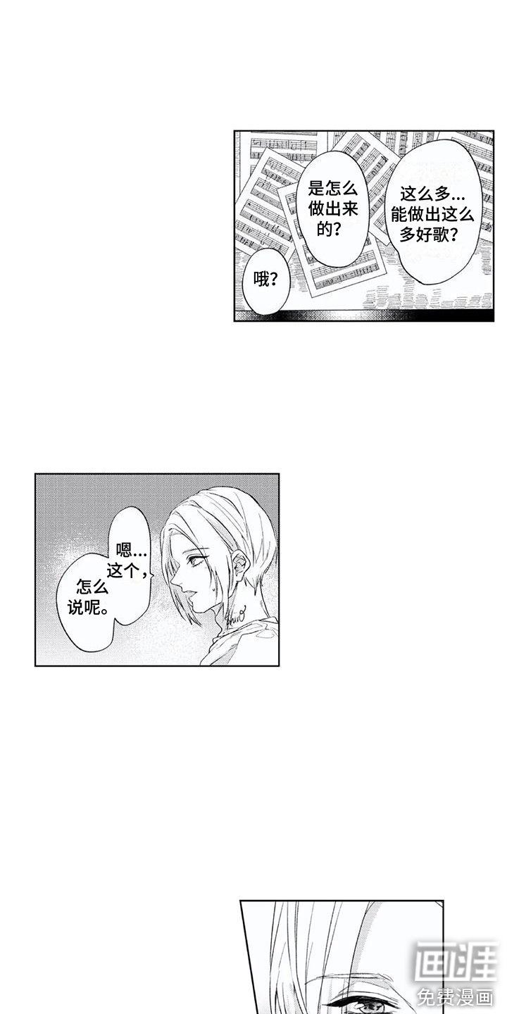 第15章：回忆
