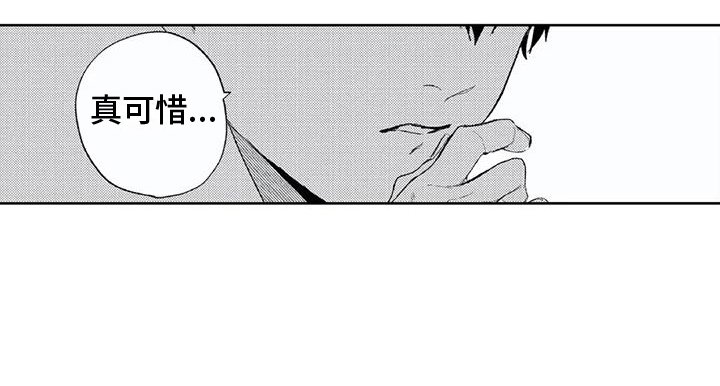 第15章：回忆