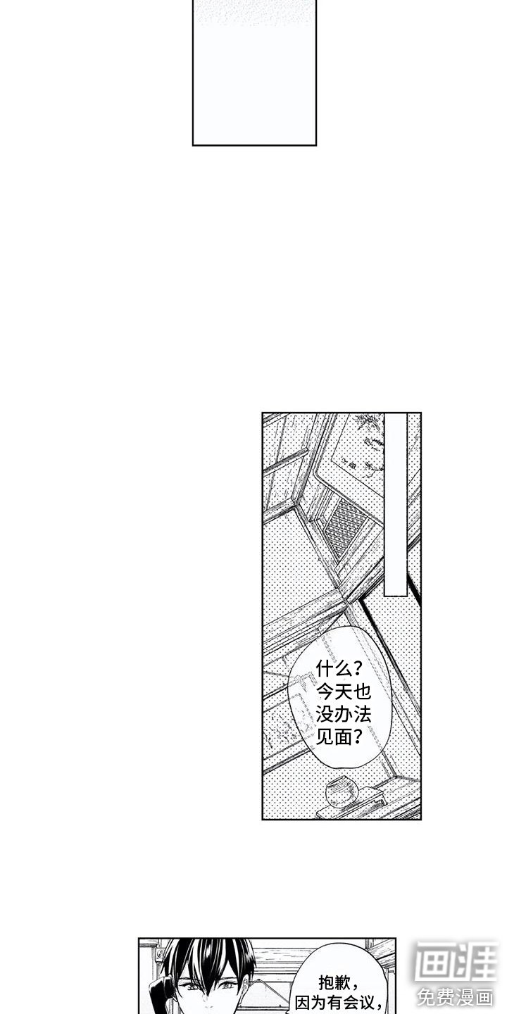 第16章：那首歌
