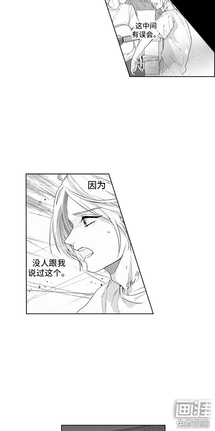 第17章：听不到了
