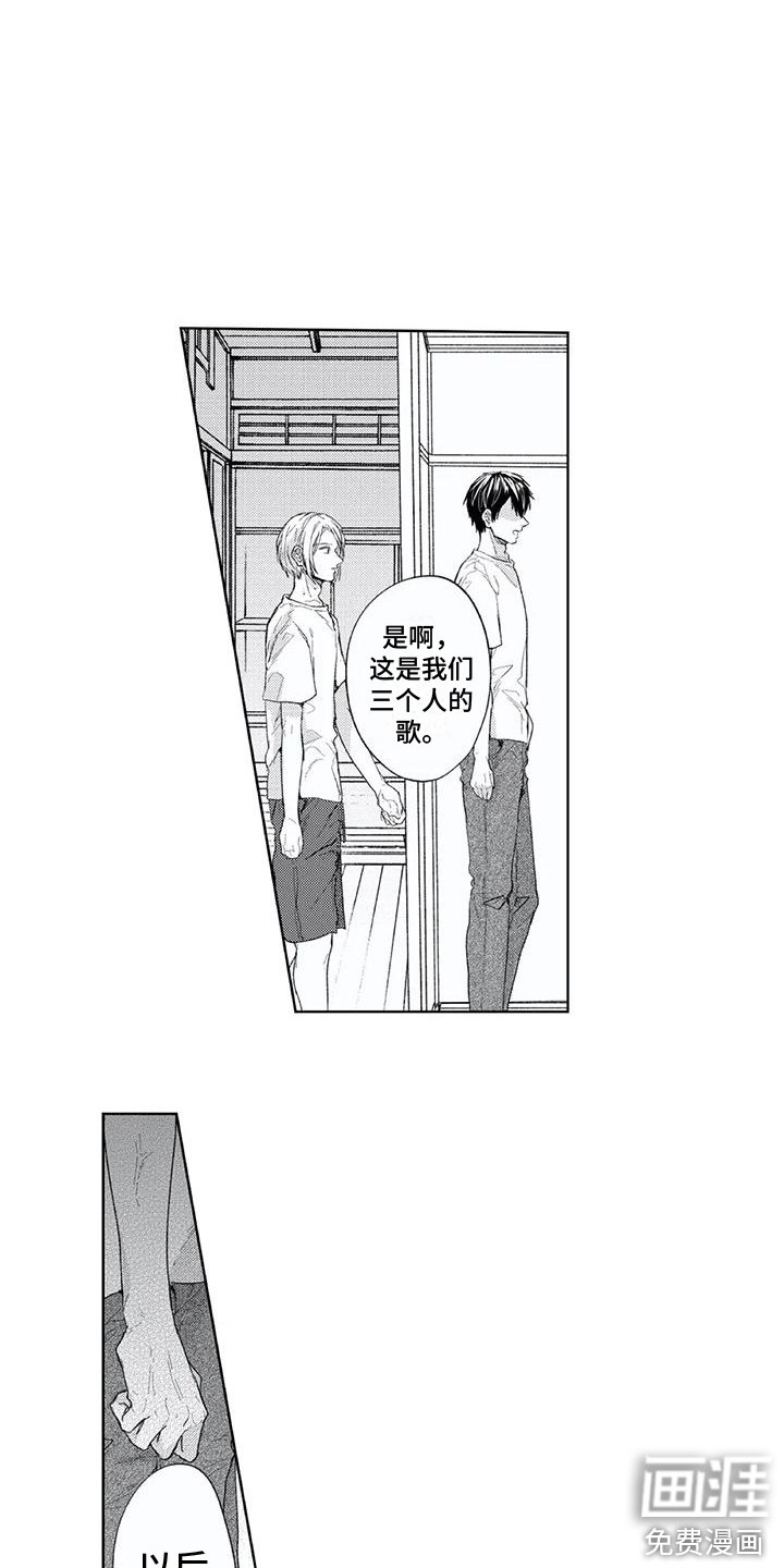 第17章：听不到了