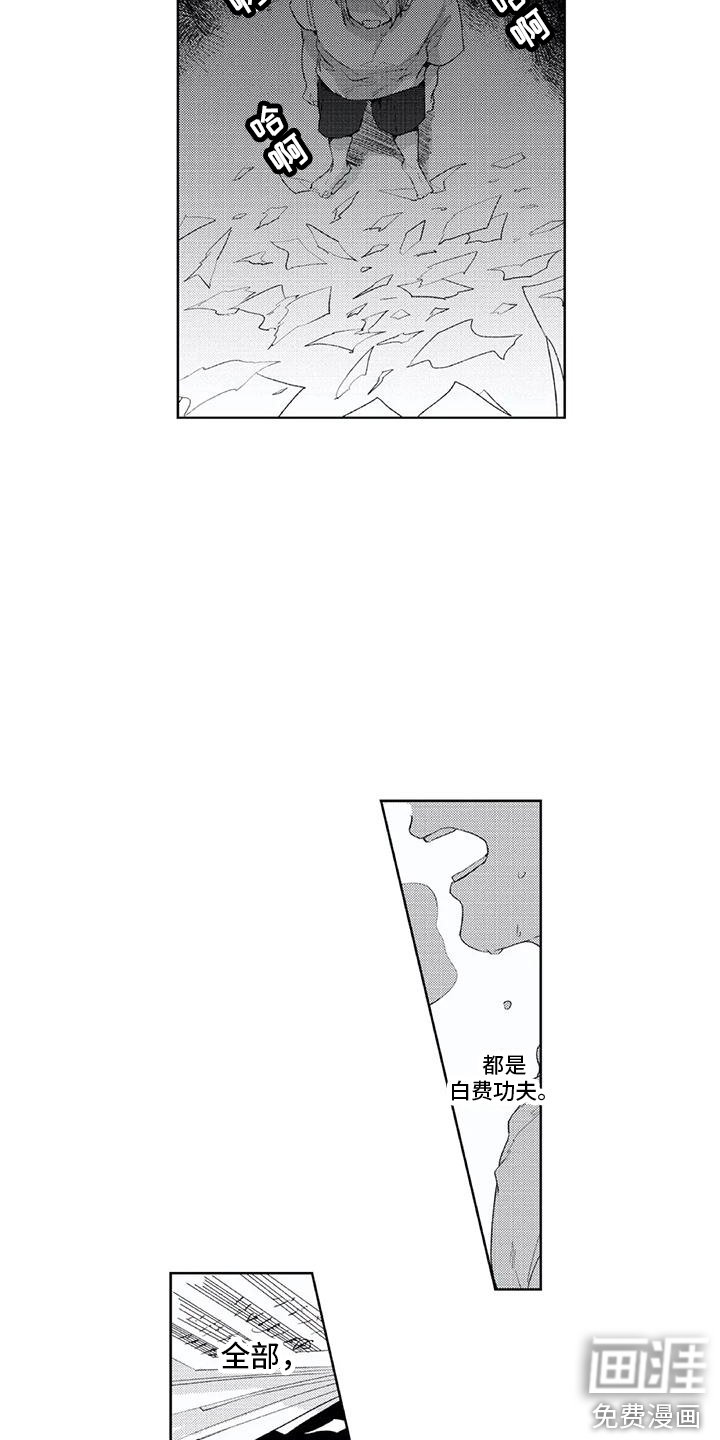 第17章：听不到了