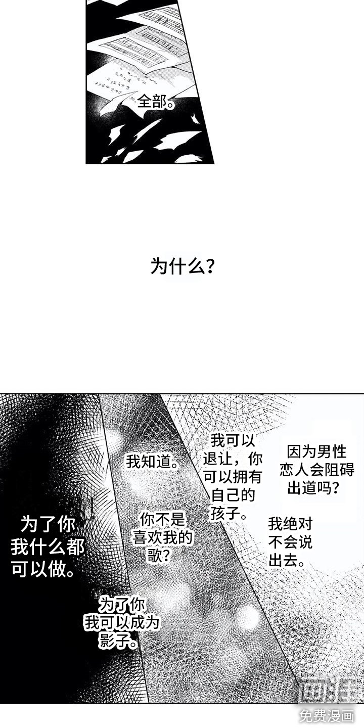 第17章：听不到了