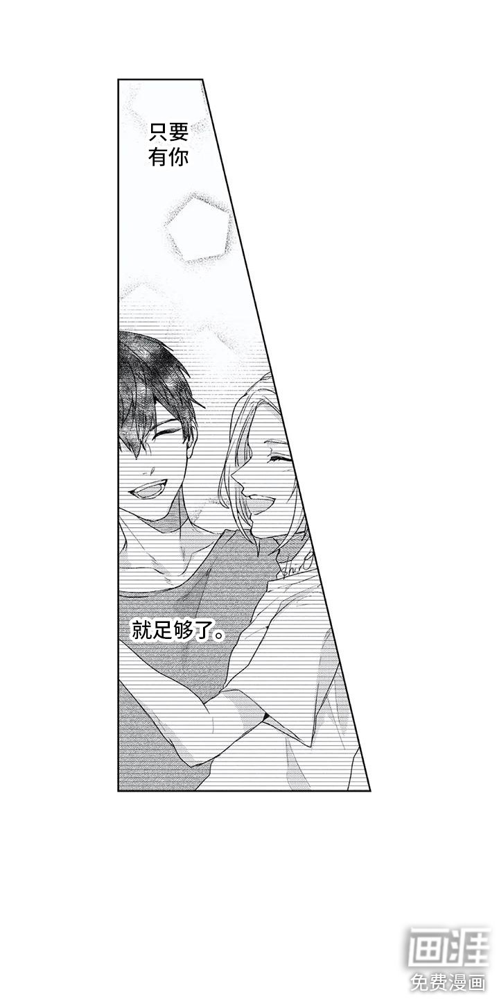 第17章：听不到了