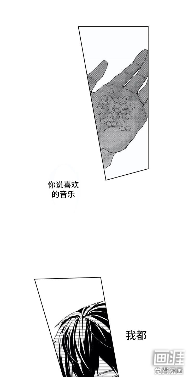 第17章：听不到了