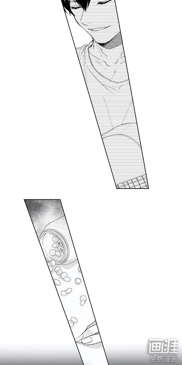 第17章：听不到了