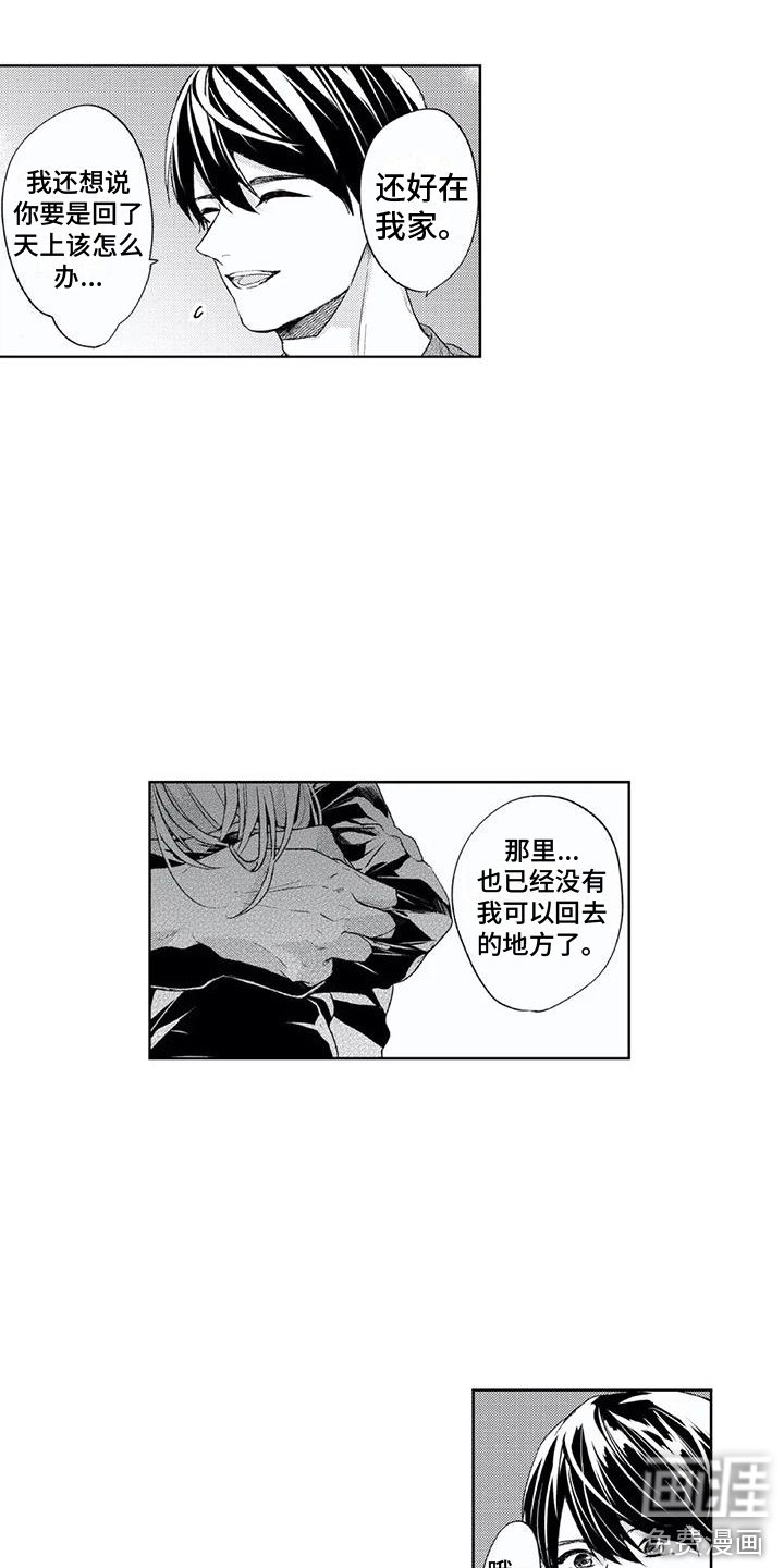 第17章：听不到了