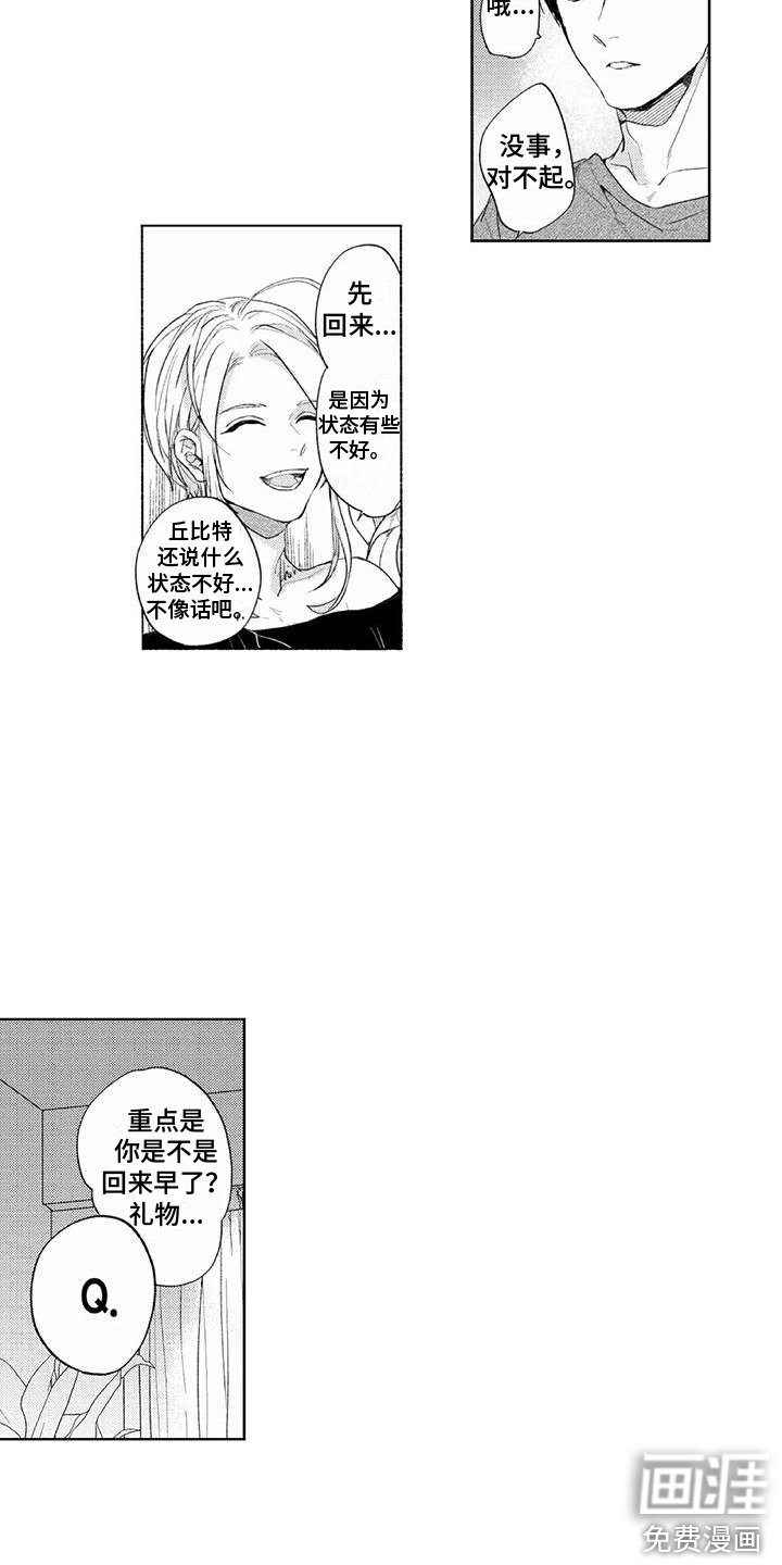 第17章：听不到了