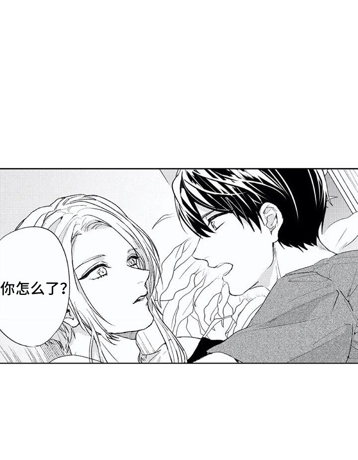 第17章：听不到了